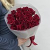 15 красных роз Эвер Ред 60 см