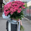 Кустовая роза Эйлин 70 см