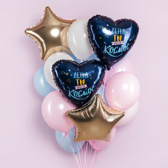 Шар сердце Детка - ты просто космос