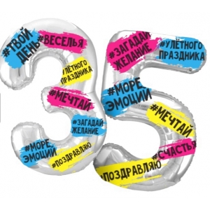 Набор шаров 35 лет