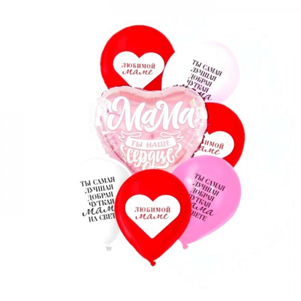 Набор шаров Любимой маме