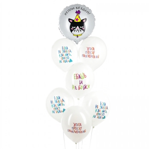 Набор шаров Шутливые пожелания