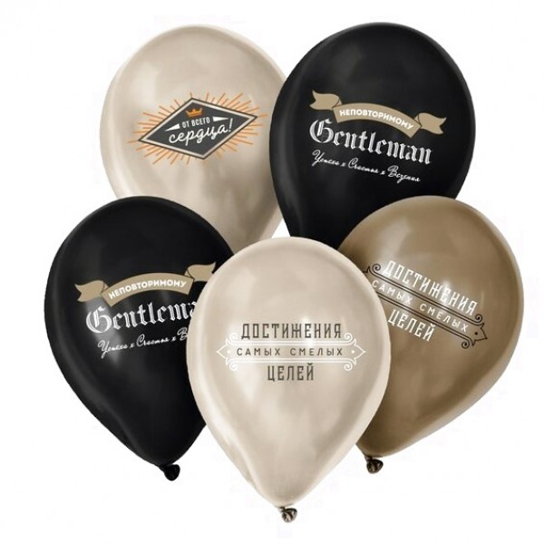 Облако воздушных шаров Джентельмен