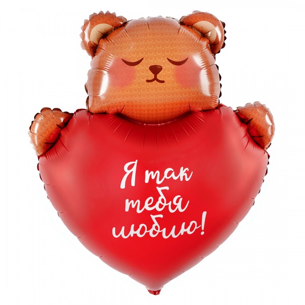 Шар Сердце Я так тебя люблю