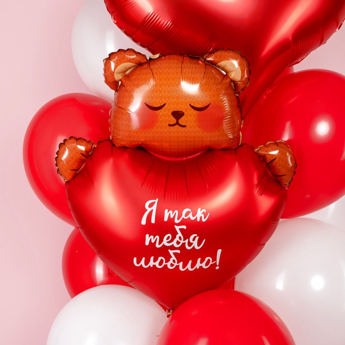 Шар Сердце Я так тебя люблю