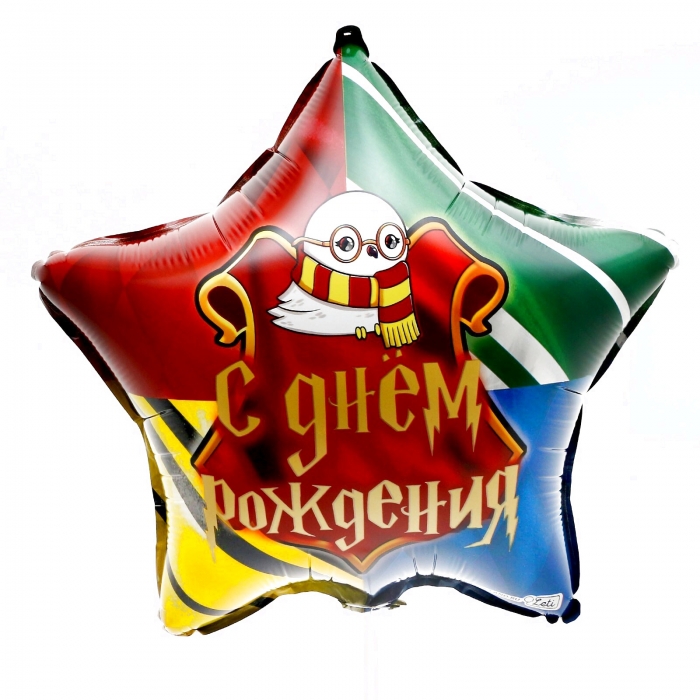 Шар звезда Волшебство (фольга)