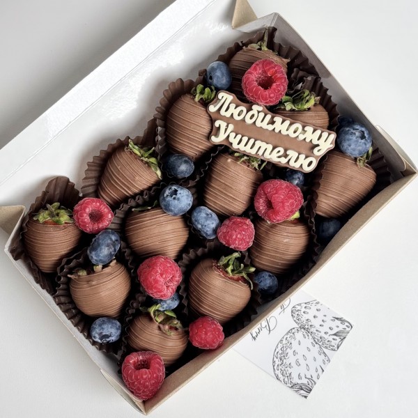 Клубника в шоколаде классика 12 шт Учителю