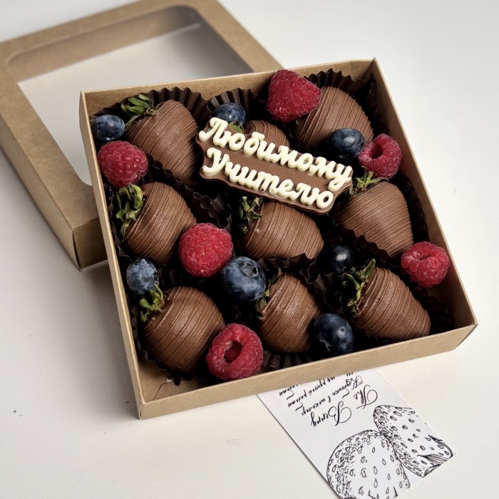 Клубника в шоколаде классика 9шт Учителю