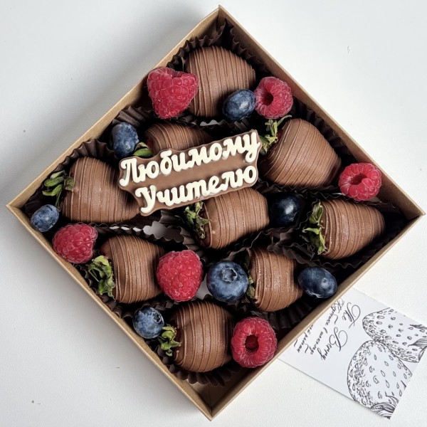 Клубника в шоколаде классика 9шт Учителю