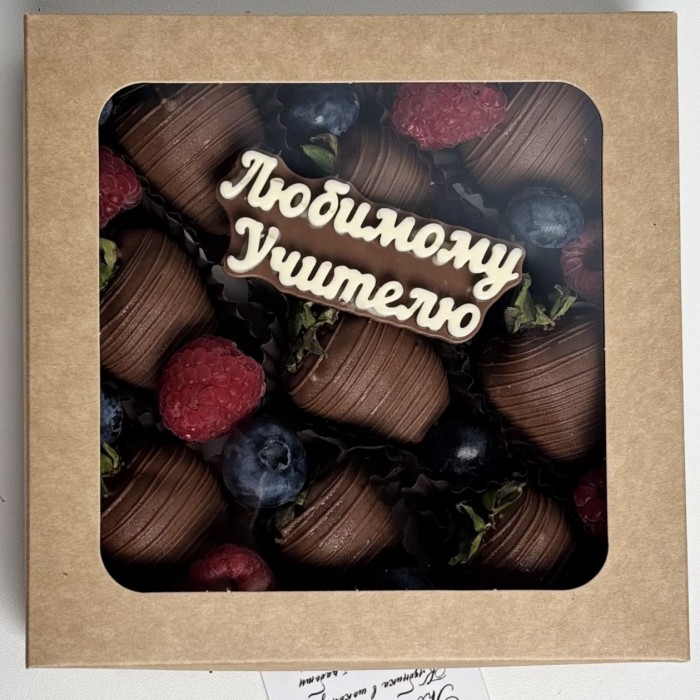 Клубника в шоколаде классика 9шт Учителю