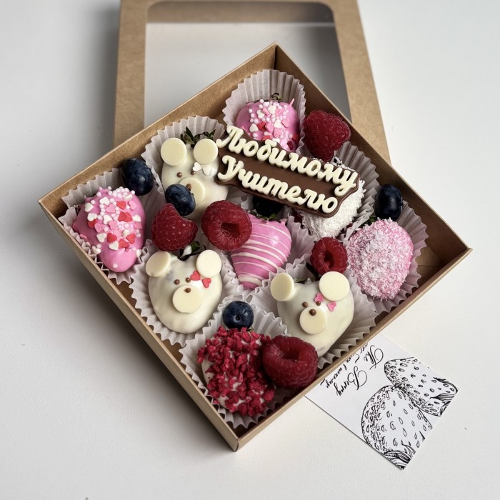 Клубника в шоколаде розовые мишки учителю