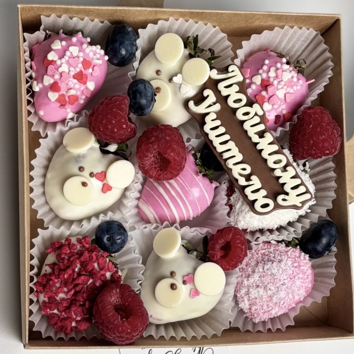 Клубника в шоколаде розовые мишки учителю