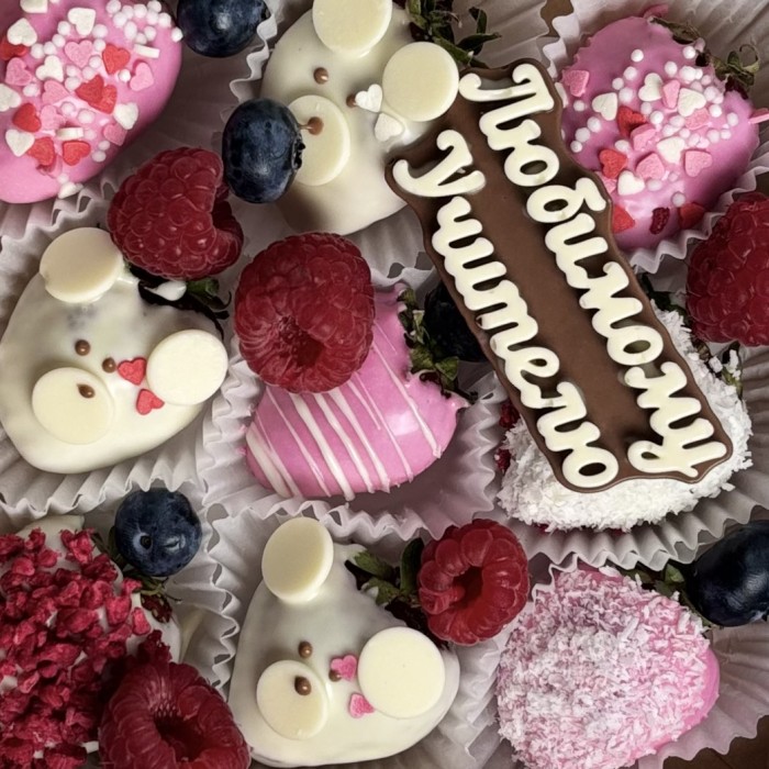 Клубника в шоколаде розовые мишки учителю