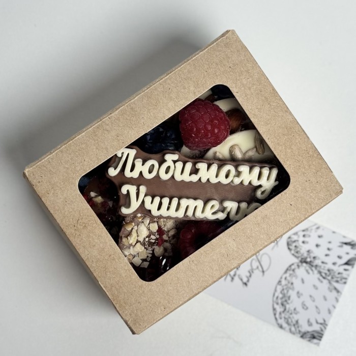 Набор шоколада с ягодами мини для учителя
