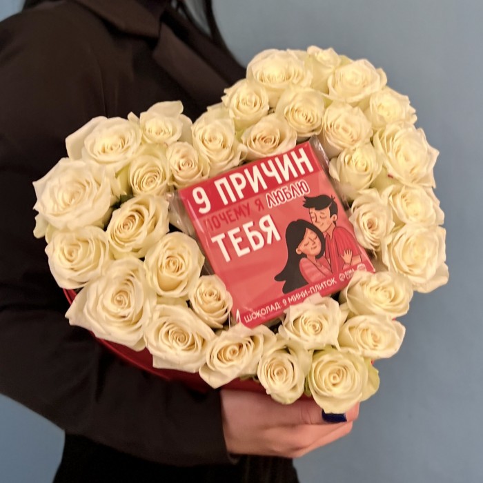 Коробка Сердце из Роз Я Тебя Люблю