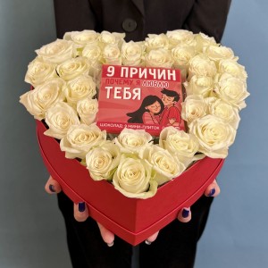 Коробка Сердце из Роз Я Тебя Люблю