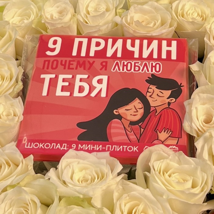 Коробка Сердце из Роз Я Тебя Люблю