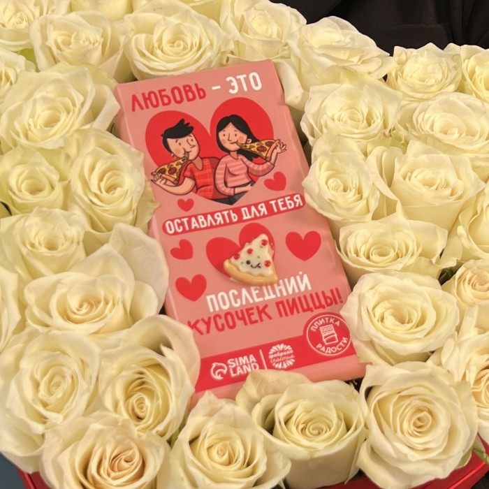 Коробка Сердце из Роз  "Любовь это..."