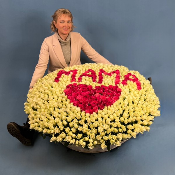 1001 роза корзине Маме