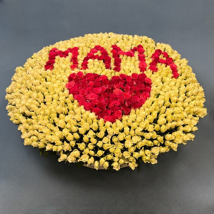 1001 роза корзине Маме