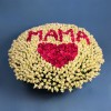 1001 роза корзине Маме