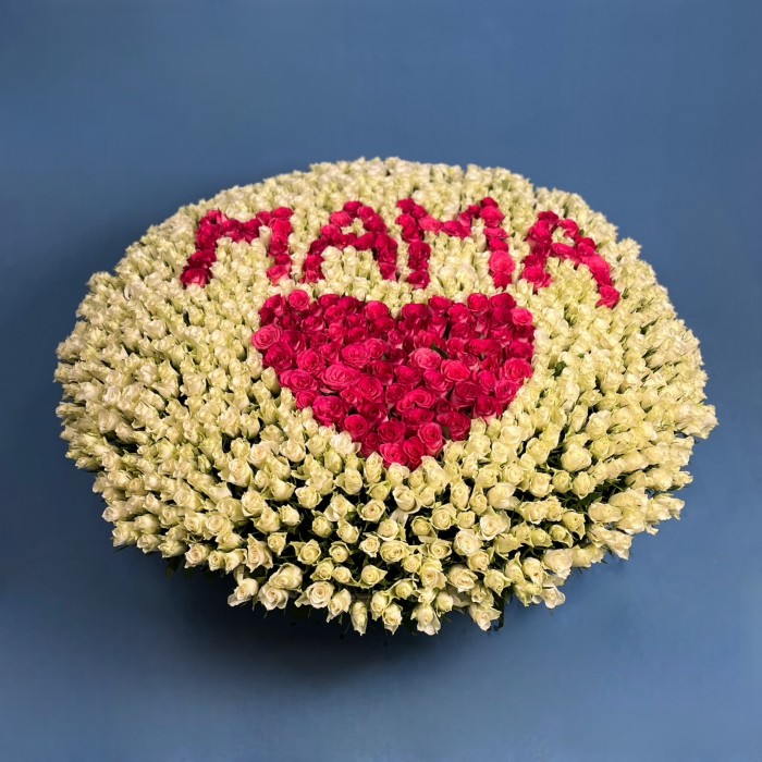 1001 роза корзине Маме