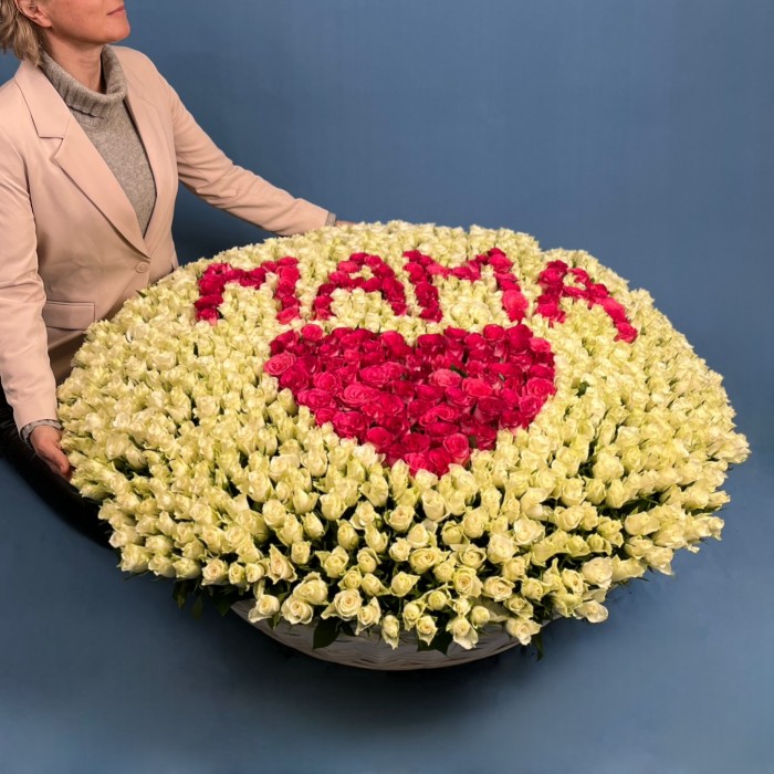 1001 роза корзине Маме