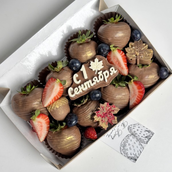 Клубника в шоколаде классика на 1 сентября