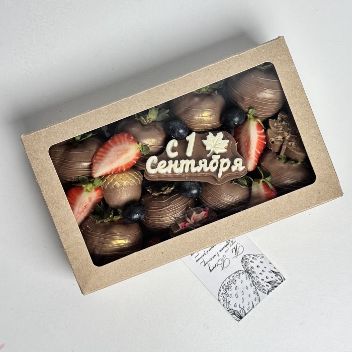 Клубника в шоколаде классика на 1 сентября
