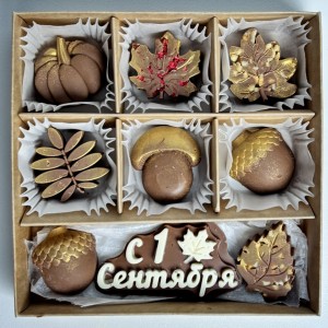 Молочный шоколад осень на 1 сентября Молочный шоколад осень на 1 сентября