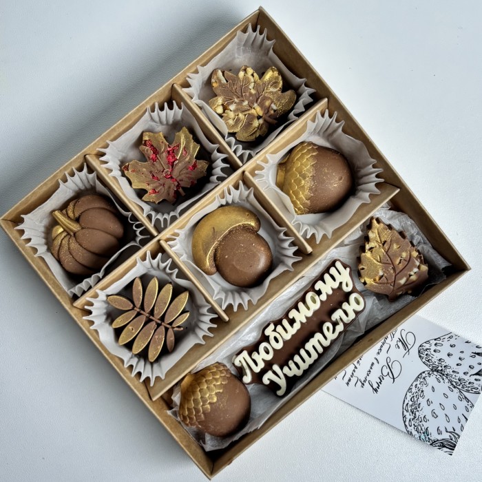 Молочный шоколад осень Любимому учителю