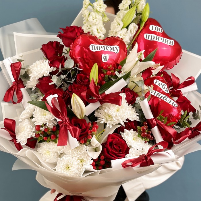 Букет 100 причин почему Я Тебя Люблю