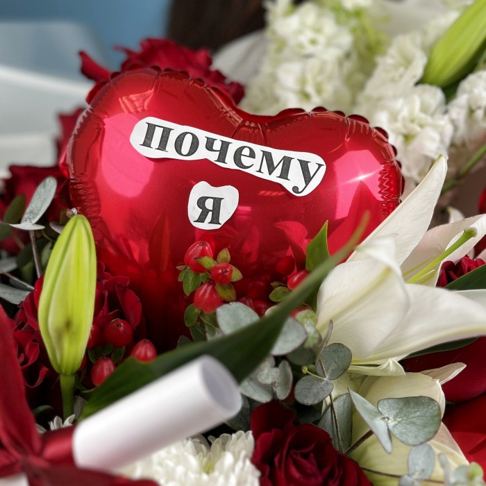 Букет 100 причин почему Я Тебя Люблю