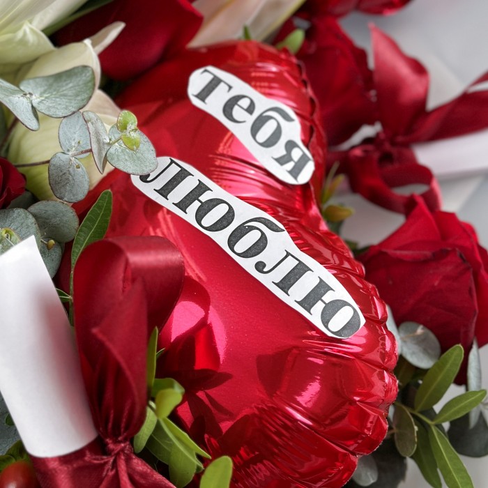 Букет 100 причин почему Я Тебя Люблю
