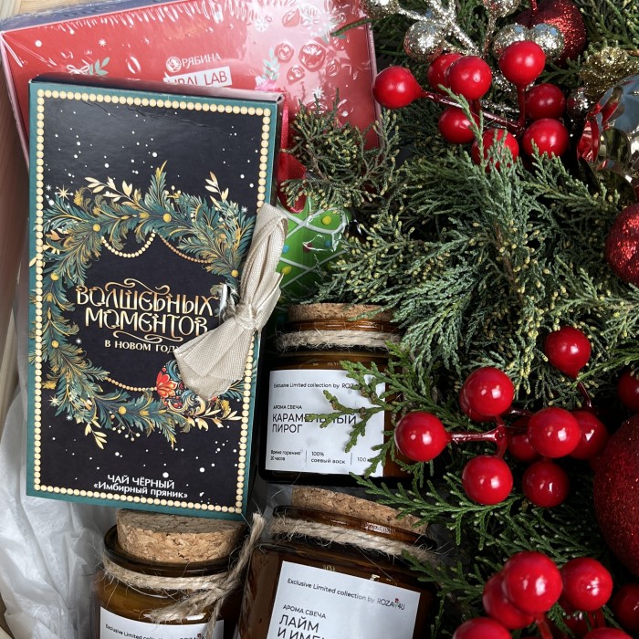 Букет дня в корзине Малинка