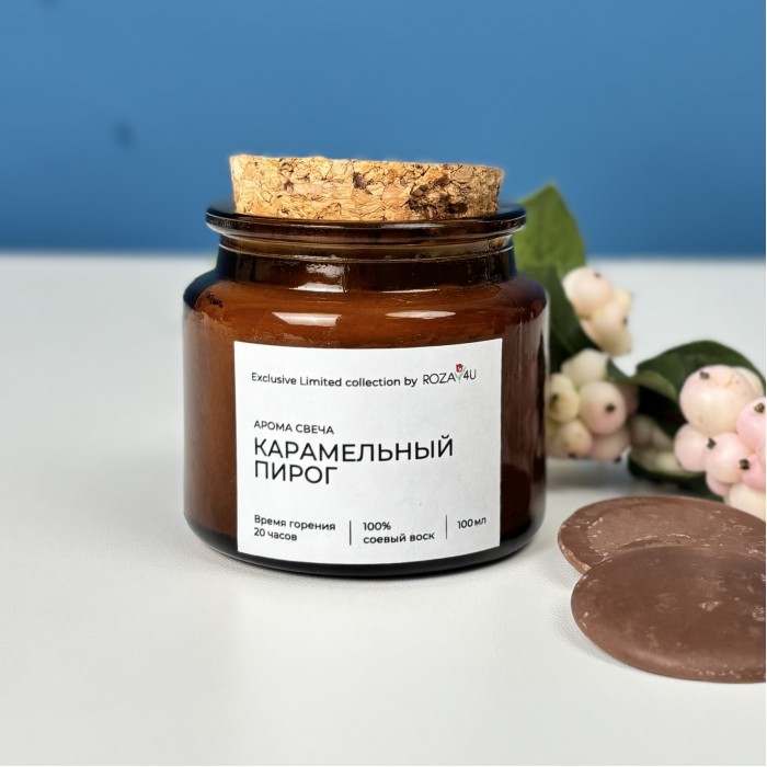 Аромасвеча Карамельный пирог