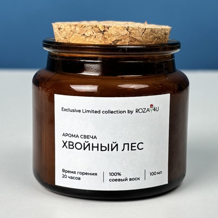 Аромасвеча Хвойный лес