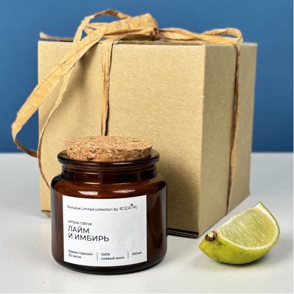 Аромасвеча Лайм и имбирь