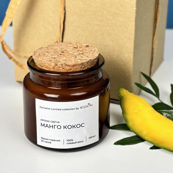 Аромасвеча Манго кокос