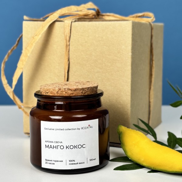Аромасвеча Манго кокос