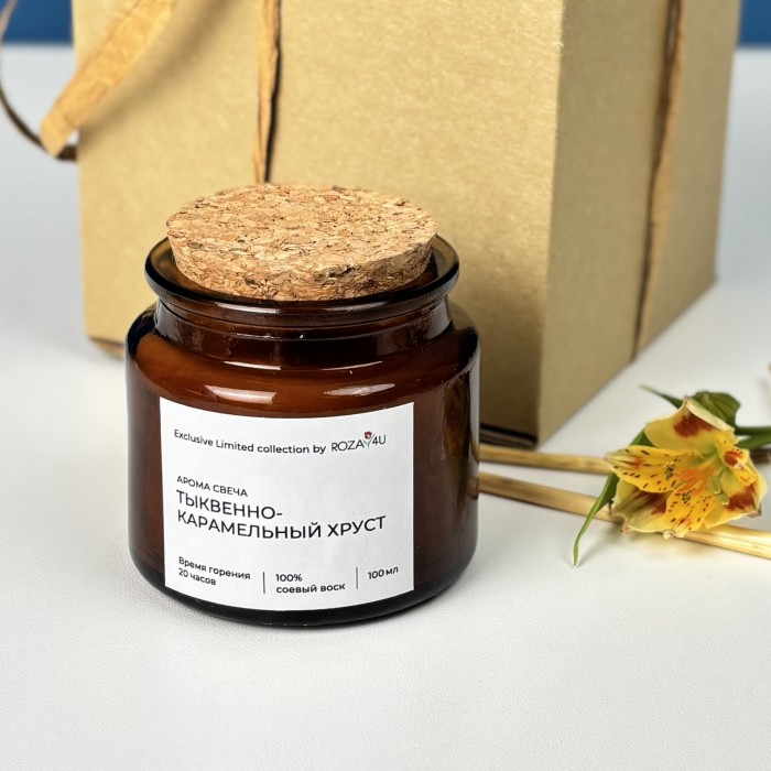 Аромасвеча Тыквенно-карамельный хруст