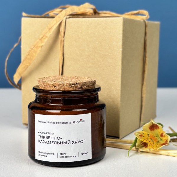 Аромасвеча Тыквенно-карамельный хруст