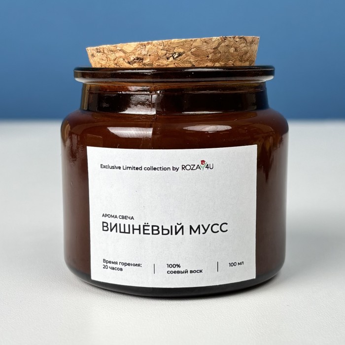 Аромасвеча Вишневый Мусс