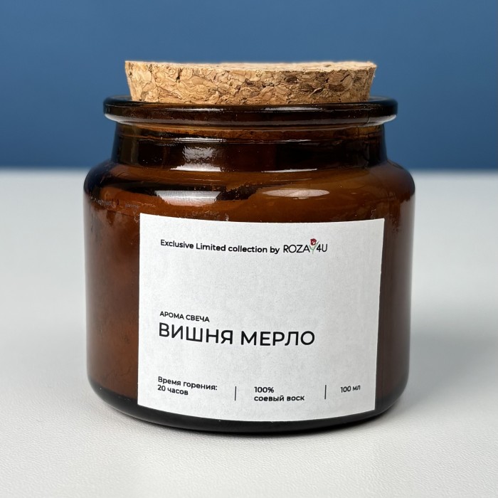 Аромасвеча Вишня Мерло