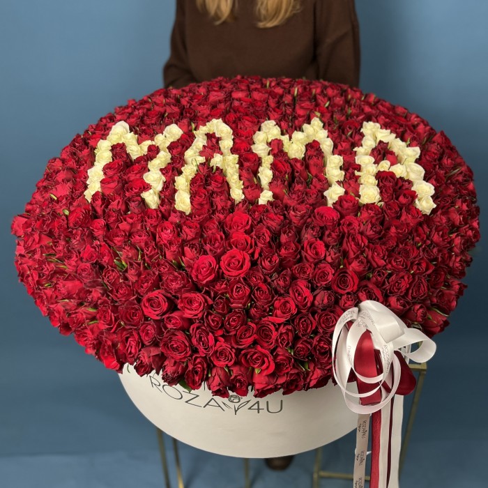501 роза в большой коробке Мама
