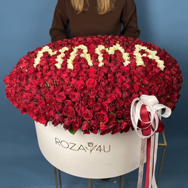 501 роза в большой коробке Мама