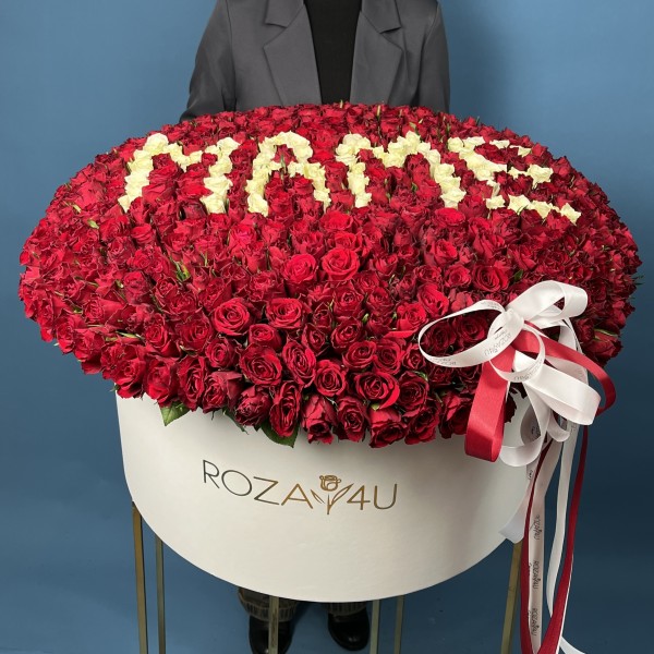 501 роза в большой коробке Маме