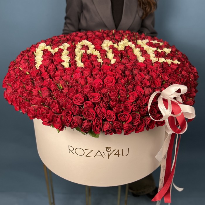 501 роза в большой коробке Маме
