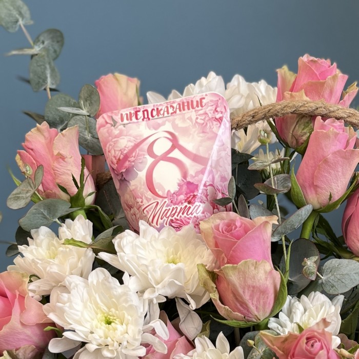 Композиция на 8 марта розовые розы с хризантемой