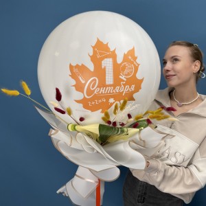 Букет с шаром к 1 сентября